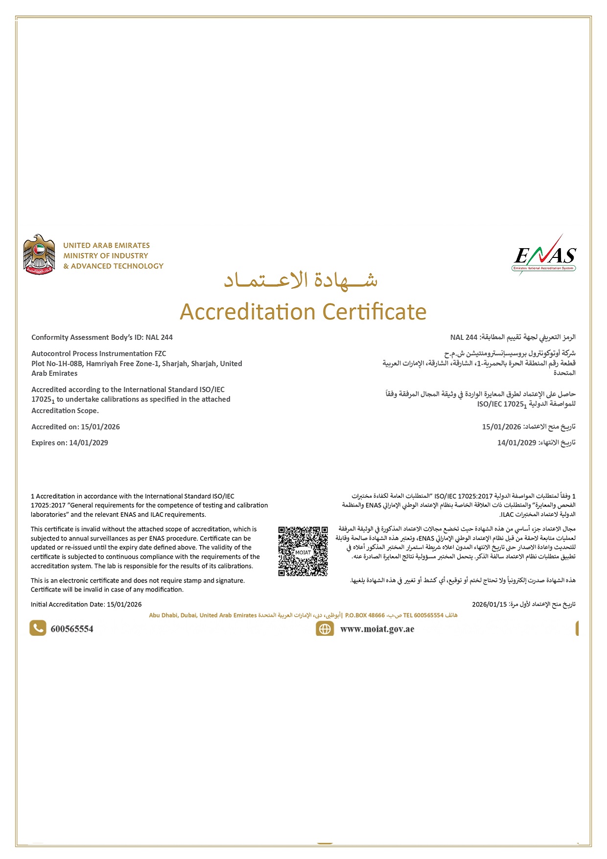 NAL Certificate